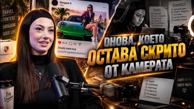 КАК СЕ КУПУВА ПОРШЕ, АКО СИ САМО НА 20 ГОДИНИ