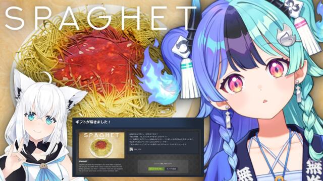 Ачичи Мела/熱千めら (Hololive/ASOBI★MAWARI-TAI!) играе SPAGHET. Започва тази вечер (10 октомври 2026 г.) в 19:00 JST, nanoja~!