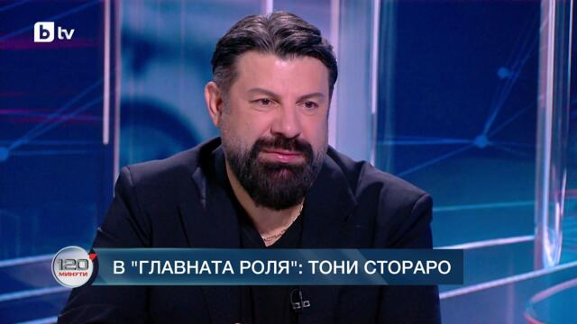 В главната роля: Тони Стораро