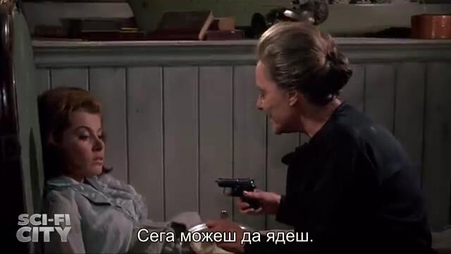Умри, мила моя! (Die! Die! My Darling! 1965) 2/2