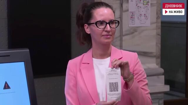 ЦИК показа как ще се гласува с машина на изборите на 25 октомври