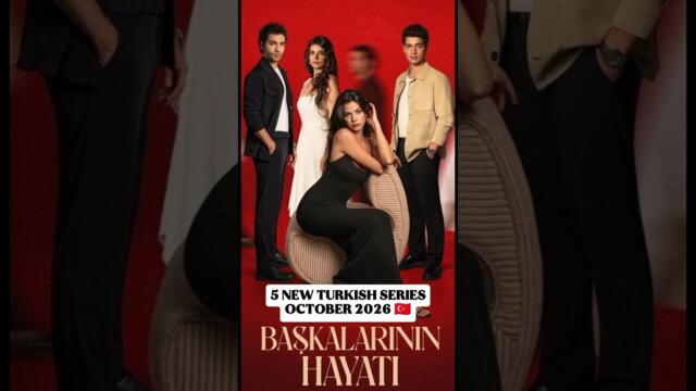 5 НОВИ турски сериала, които ТРЯБВА да гледате през октомври 2026 🇹🇷🔥 | Турски драми 2026