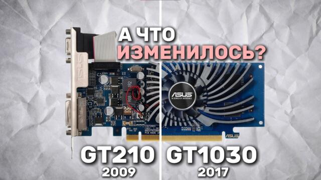 ИСТОРИЯ* СЕРИИ ВИДЕОКАРТ GT