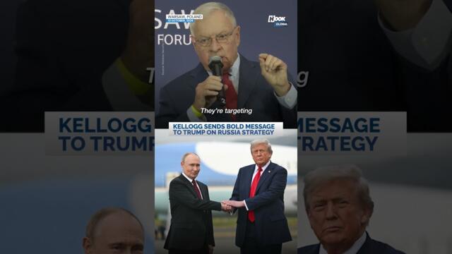 Бившият съветник на Тръмп Кийт Келог изпраща дръзко предупреждение относно руската военна стратегия