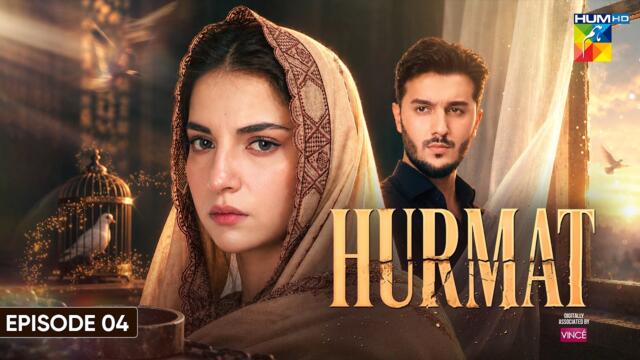 Hurmat - Епизод 04 - [Eng Sub] 13 октомври 2026 г. - [ Dananeer Mobeen & Shahveer Jafry ] - HUM TV
