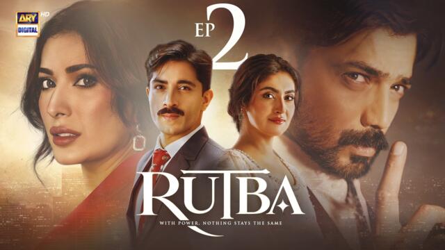 Rutba EP 2 | 12 октомври 2026 | Хиба Бухари Талха Чахур Захид Ахмед | Мехвиш живот | ENG SUB