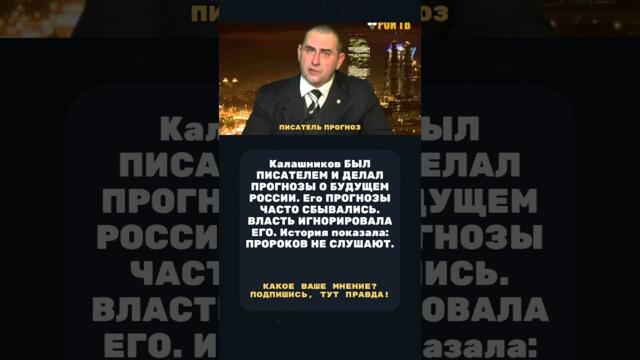 #вов #война #россияукраина #политика #политик #история #документальныйфильм #shorts