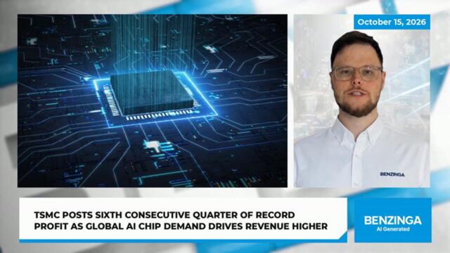 TSMC публикува рекордни печалби от AI