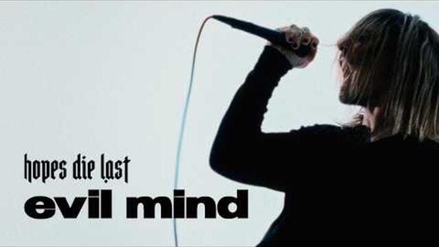 Надеждите умират последни - Evil Mind (официално видео)