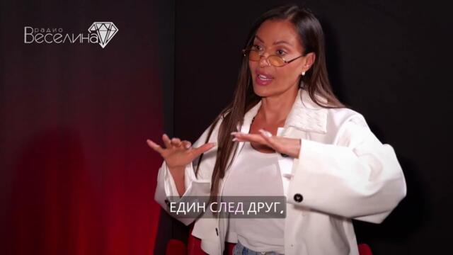 CECA RAZNATOVIC за радио Веселина!