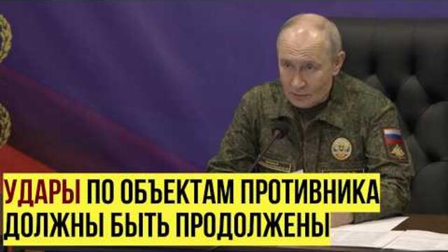 Путин в военной форме посетил один из командных пунктов в зоне СВО