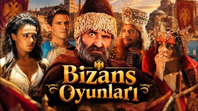 Византийски игри | Троноразрушителен смях! | Местен комедиен филм [4K]