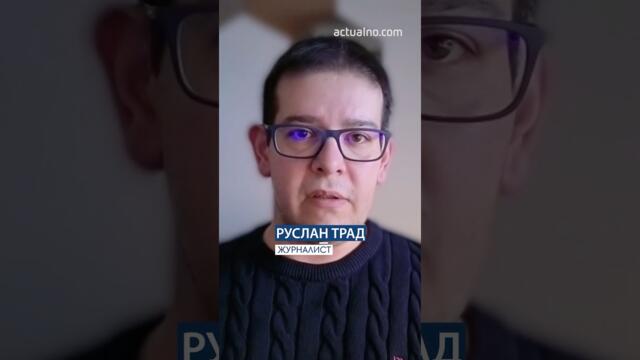 “България има трудности да се справи с такива атаки” Руслан Трад в “Студио Актуално”
