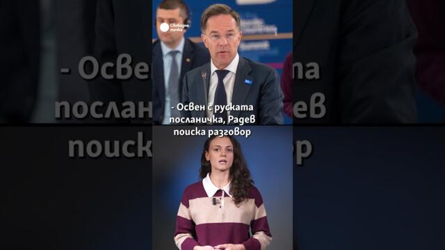 Още два търговски кораба бяха атакувани с дронове в Черно море,  до България. Какво знаем #shorts