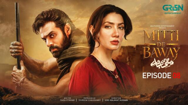 Mitti De Baway Episode 08 (Subtitles) 15th October 2026 | Wahaj Ali - Mahira Khan | Green TV