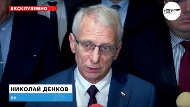 „ПРОДЪЛЖАВАМЕ ПРОМЯНАТА” ИСКА НОВО ИЗВЪНРЕДНО ЗАСЕДАНИЕ НА НС ЗА ПОМИЛВАНЕТО НА „ПЕТРИЧКИЯ ЕСКОБАР”!