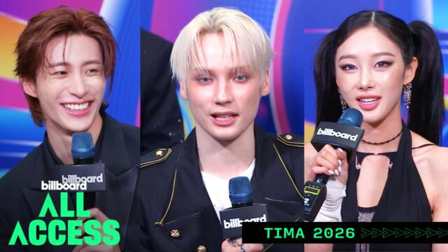 TOMORROW X TOGETHER, Aespa, RIIZE, Meovv и други излизат с билборд на TIMA 2026 | Пълен достъп