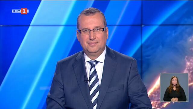 По света и у нас – 16.10.2026, 18.00 по БНТ