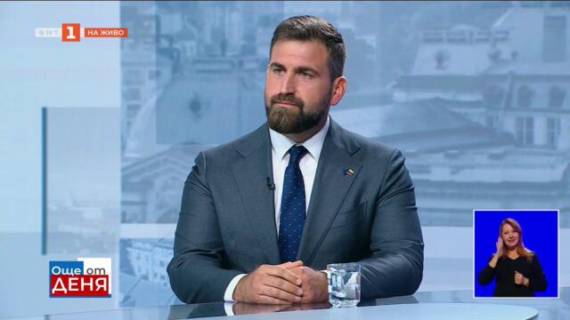 Евродепутатът Андрей Новаков в "Още от деня" - 16.10.2026