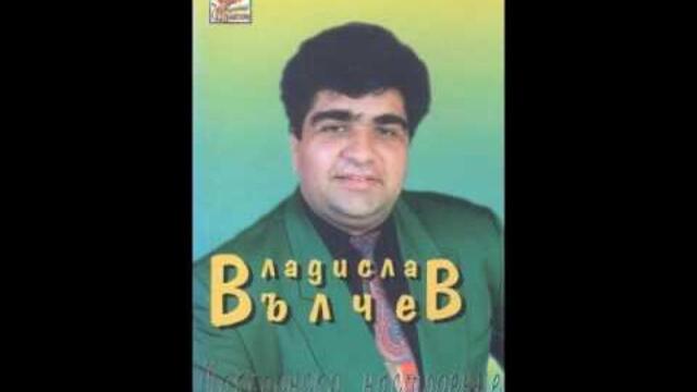Владислав Вълчев - Излез, Радо