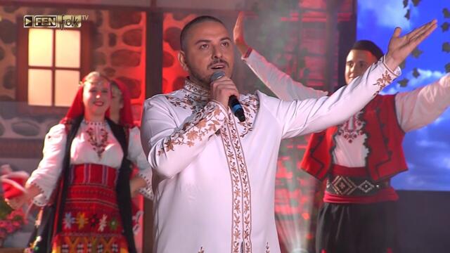 Rumen Simeonov / Румен Симеонов - Пусти гурбет (Live - АП / ПФ 2026) #folklore