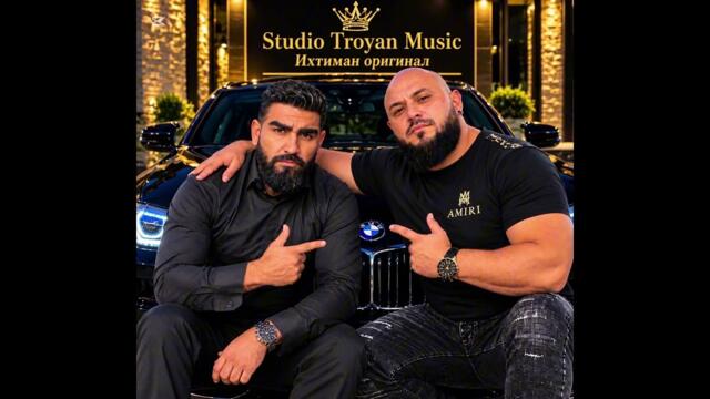 Azis sarce zashto q iskash HIT 2026 // STUDIO TROYAN MUSIC IHTIMAN