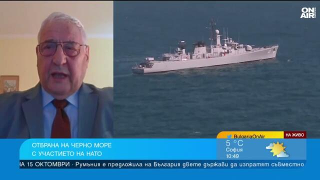 Ще спре ли НАТО ударите по кораби и какво да направи България в Черно море?