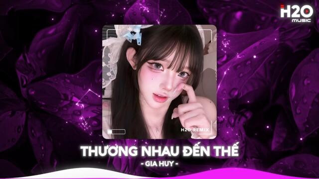 TIKTOK REMIX MUSIC МИЛИОНА ГЛЕДАНИЯ - Класация за най-добри ремикси за младежка музика днес🎼Топ 20 добра TikTok музика 2026 г.