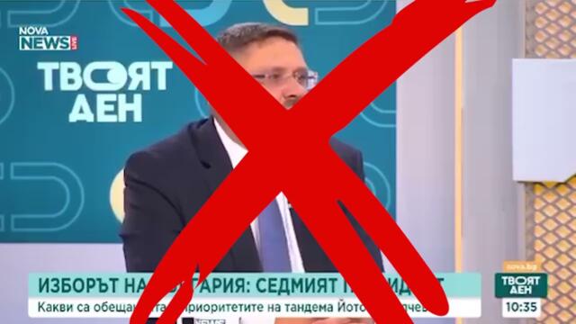 Кажи нещо нормално еп.1