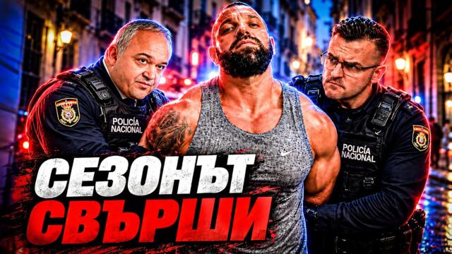 Топ СТРИЙМ моменти, УЛОВЕНИ НА КАМЕРА дори и от SPEED