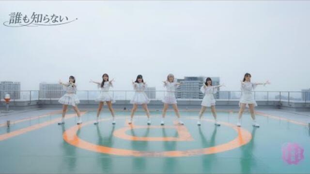 bunsuirei - Никой не знае – [MV full]