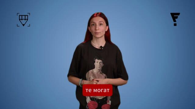 Правата на ЛГБТИ+ хората в България