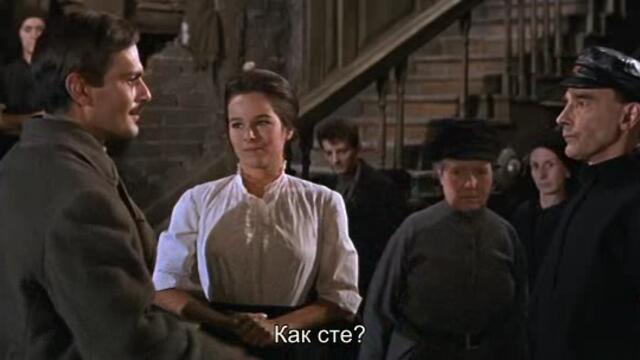 Доктор Живаго (Doctor Zhivago 1965) 2/4