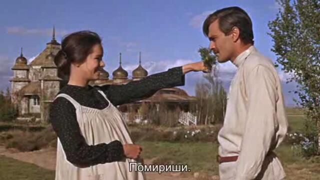Доктор Живаго (Doctor Zhivago 1965) 3/4