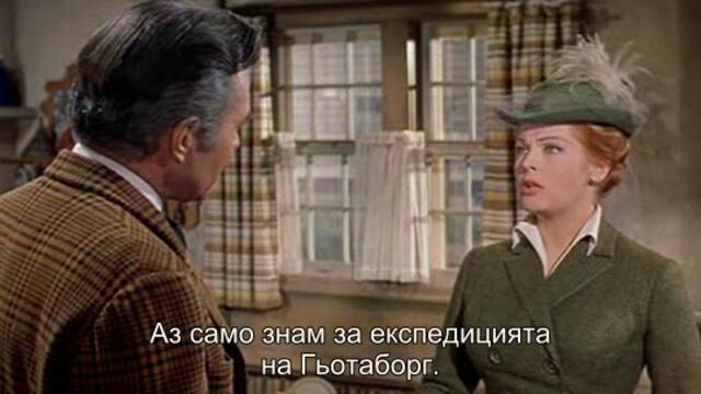Пътешествие до центъра на земята (Journey to the Center of the Earth 1959) 1/3