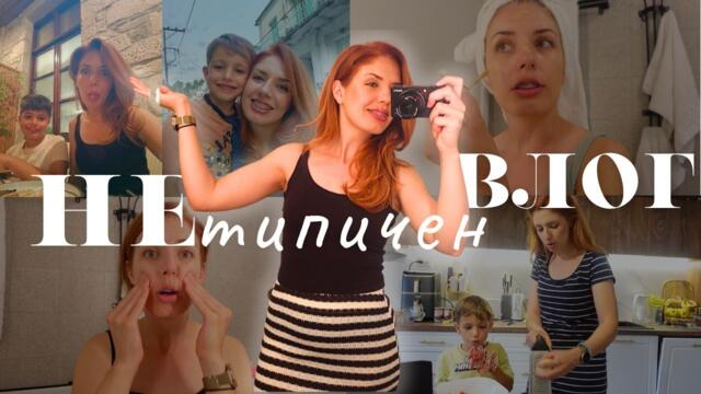 Един НЕтипичен travel vlog... (Тасос, важни новини & beauty рутина)