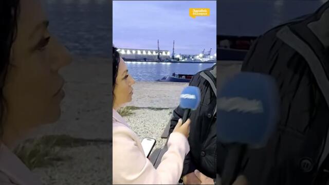 Удареният край България кораб: имало ли е товар на борда? #българия #кораб #товар #дрон #атака