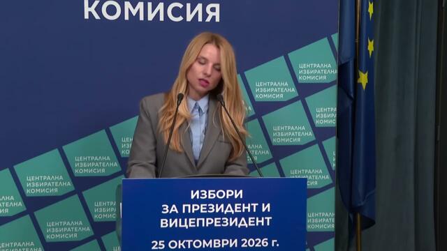 ЦИК  Над 6,5 млн  души имат право да гласуват на изборите за президент