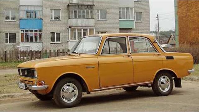 Москвич в Ловеч: Възходът и падението на българската автоиндустрия