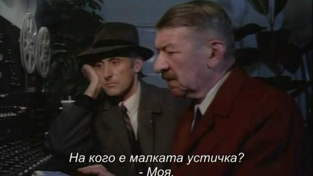 Високият рус мъж с черната обувка (Le grand blond avec une chaussure noire 1972) 1/2