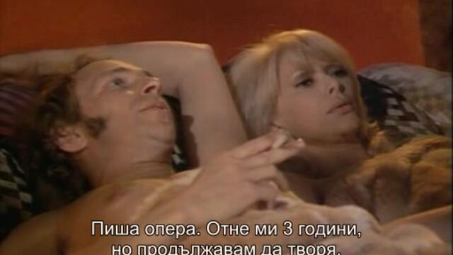 Високият рус мъж с черната обувка (Le grand blond avec une chaussure noire 1972) 2/2