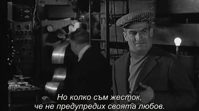 Игра в сандък (Des Pissenlits Par La Racine 1964) 1/2