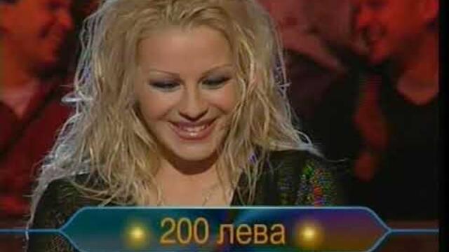 ДЕСИ СЛАВА - СТАНИ БОГАТ - 2006 (ЧАСТ-1)