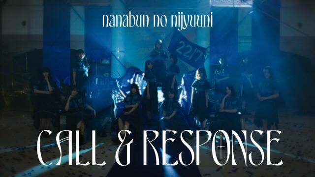 22/7 - CALL & RESPONSE