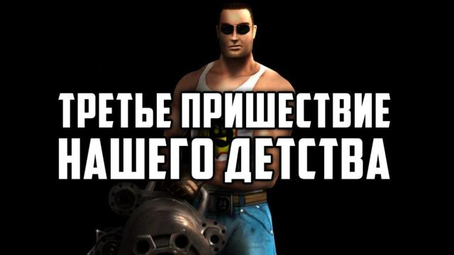 ГЛАВНЫЙ МОД НА СЭМА — Serious Sam: Bastion of Darkness — Обзор и история