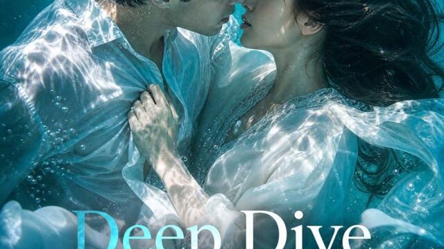 Deep Dive with My BFF's Groom englishsubtitle fullfilm ❌❌ Fablecrest Romance