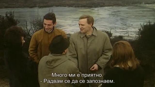 Червената пустиня (Il Deserto rosso 1964) 1/2