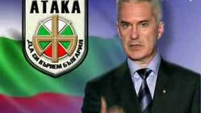 Избори за евро-депутати 2007 волен сидров партията атака
