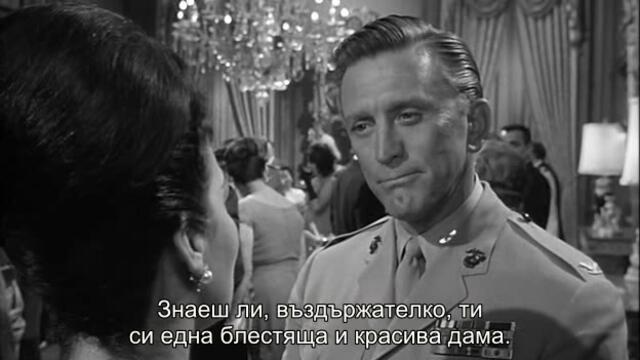 Седем дни през май (Seven Days in May 1964) 1/2