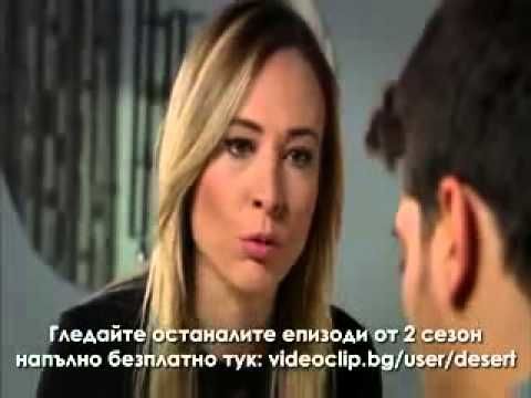 Огледален свят - Сезон 2, Епизод 49 (Бг Аудио)